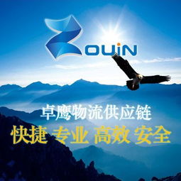 寧波港進(jìn)口意大利紅酒 專(zhuān)業(yè)報(bào)關(guān)報(bào)檢與上海食品進(jìn)口清關(guān)服務(wù)詳解