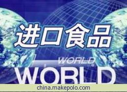 南京最大報(bào)關(guān)公司專(zhuān)業(yè)解析 橘子進(jìn)口報(bào)關(guān)代理價(jià)格、型號(hào)規(guī)格及商務(wù)代理代辦服務(wù)