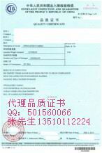 專(zhuān)業(yè)出口阿爾及利亞海運(yùn)清關(guān)代理 深圳市順達(dá)商務(wù)服務(wù)一站式解決方案