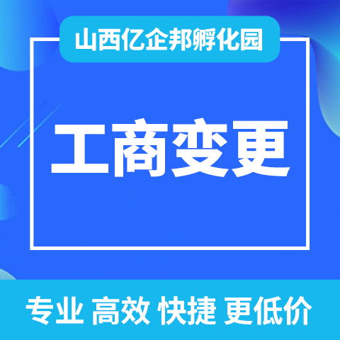 杏花嶺區(qū)個(gè)體經(jīng)營(yíng)戶(hù)代理記賬與商務(wù)代辦服務(wù)費(fèi)用解析