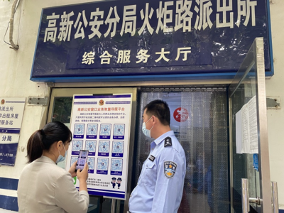 唐山高新技術產業開發區管理委員會 引領產業升級，打造網絡技術服務新高地