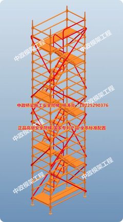 施工安全爬梯的價格與選購指南 江西、上海、浙江地區的市場分析
